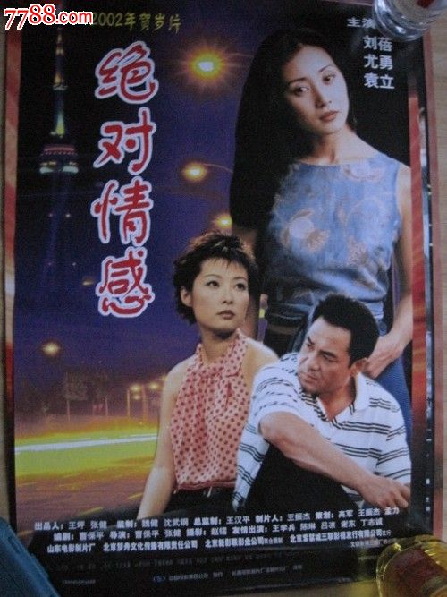 办假的养老机构设立许可证